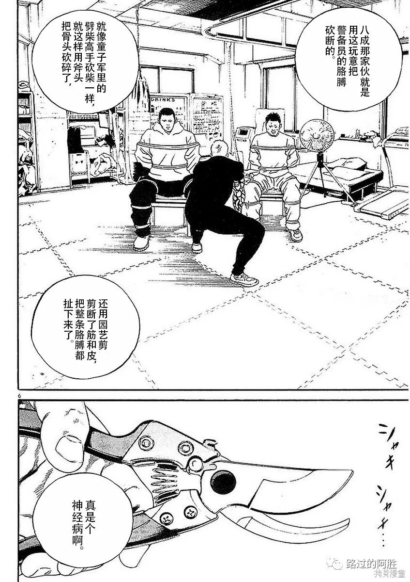 第41卷 第116页