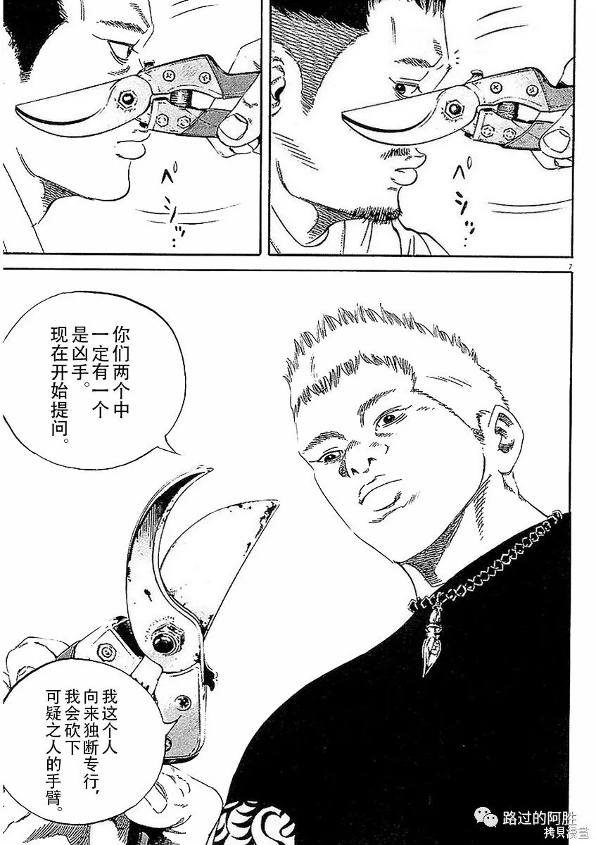 第41卷 第117页