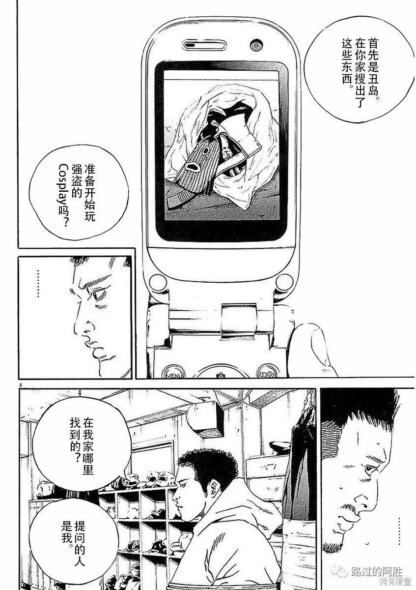 第41卷 第118页