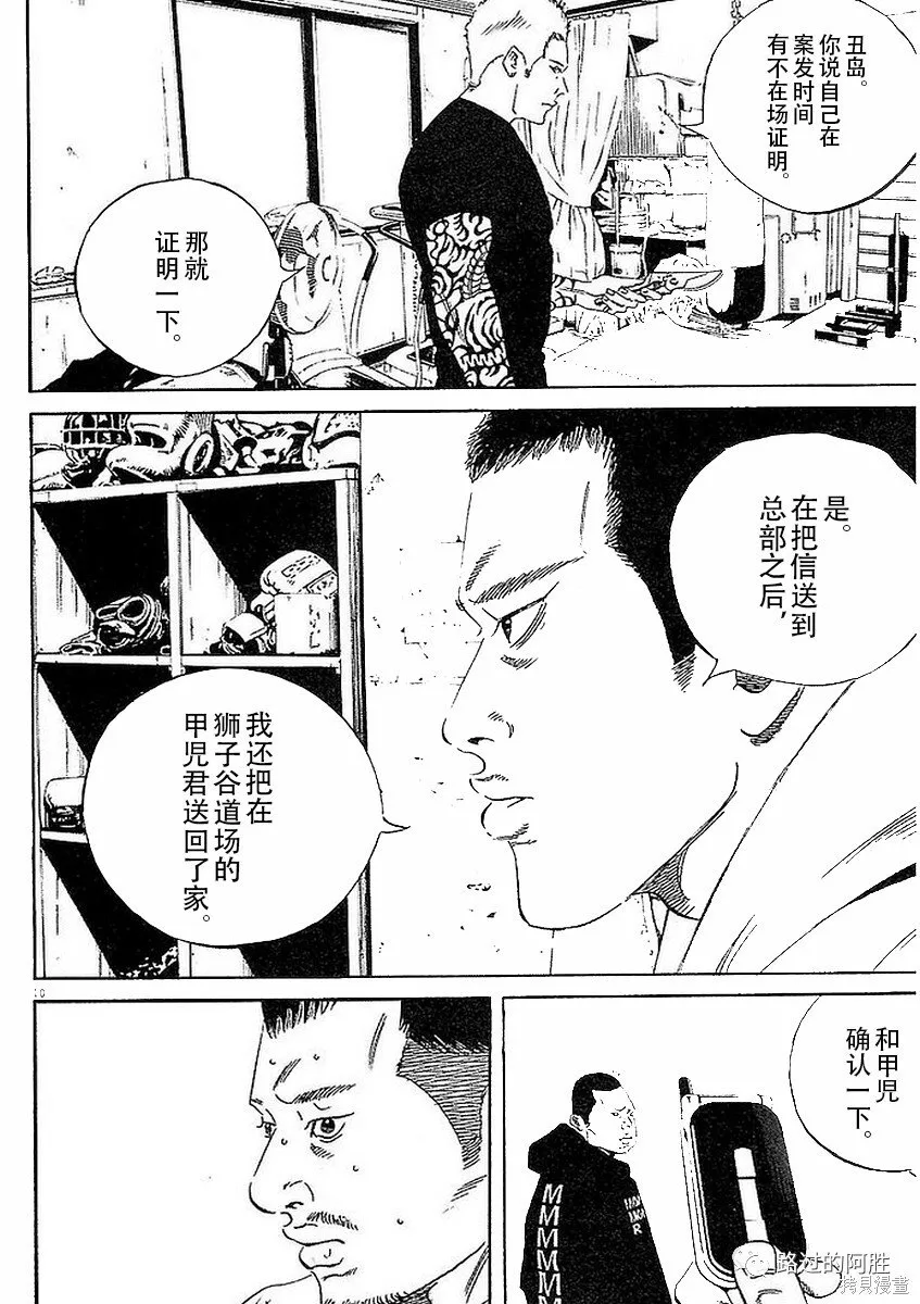 第41卷 第120页