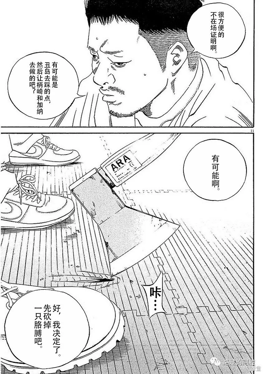 第41卷 第121页