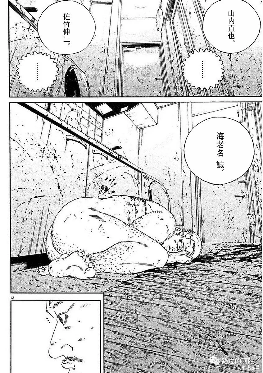 第41卷 第122页