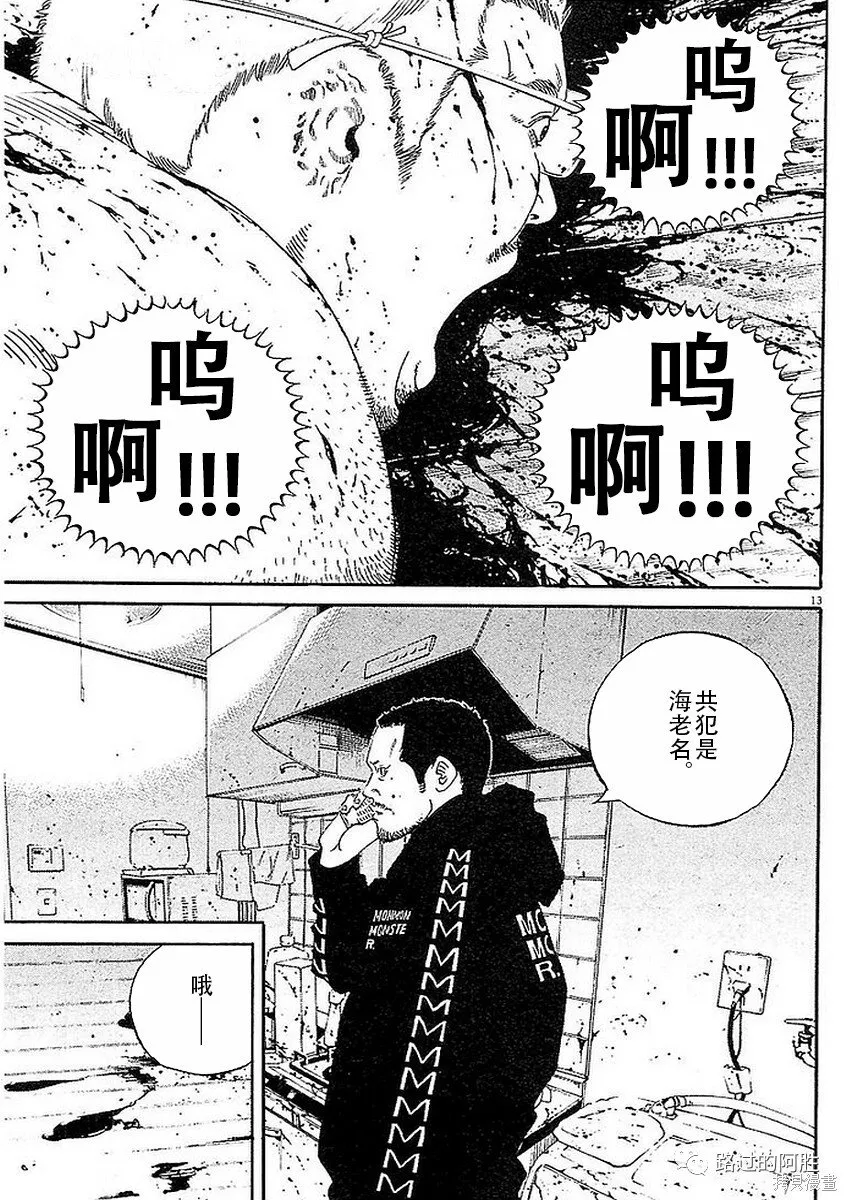 第41卷 第123页