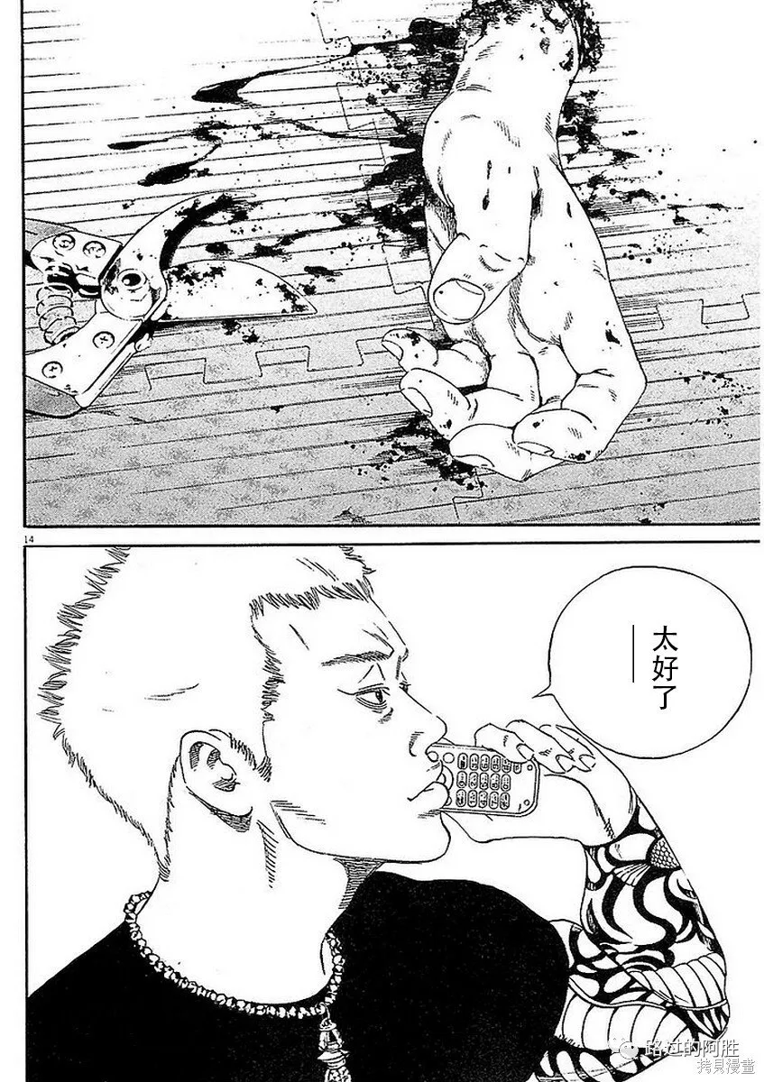 第41卷 第124页