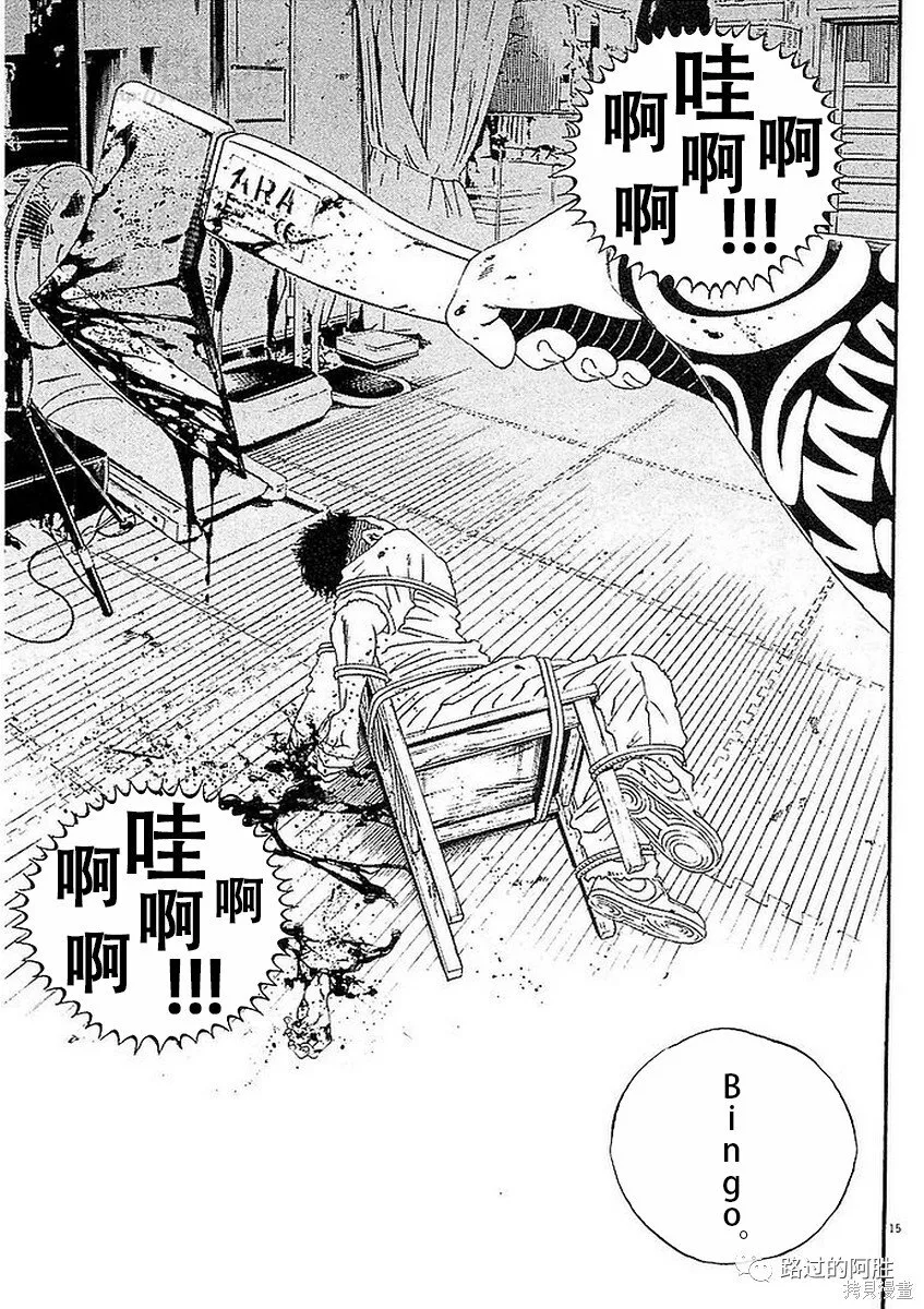 第41卷 第125页