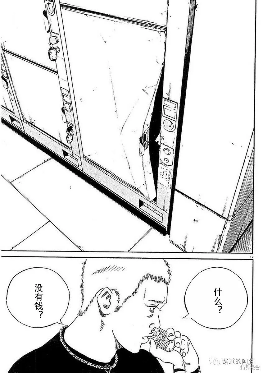 第41卷 第127页