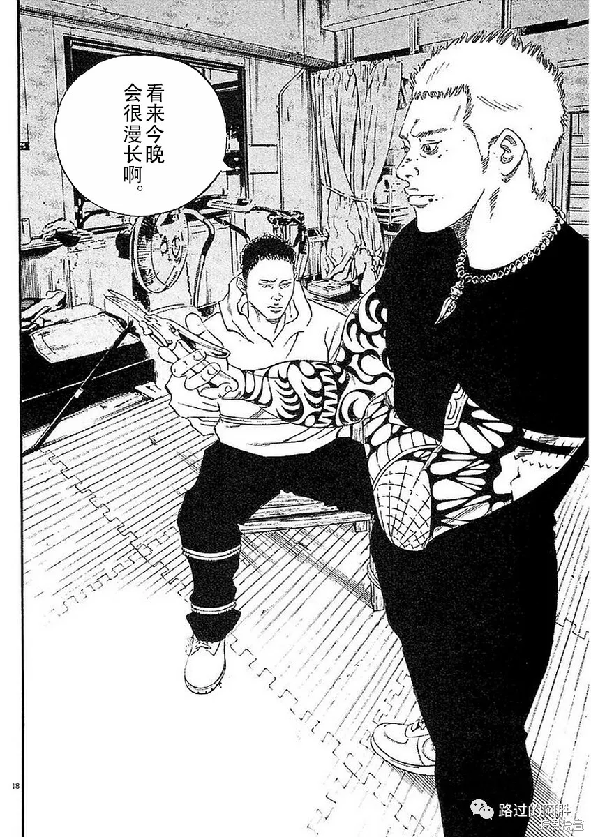 第41卷 第128页