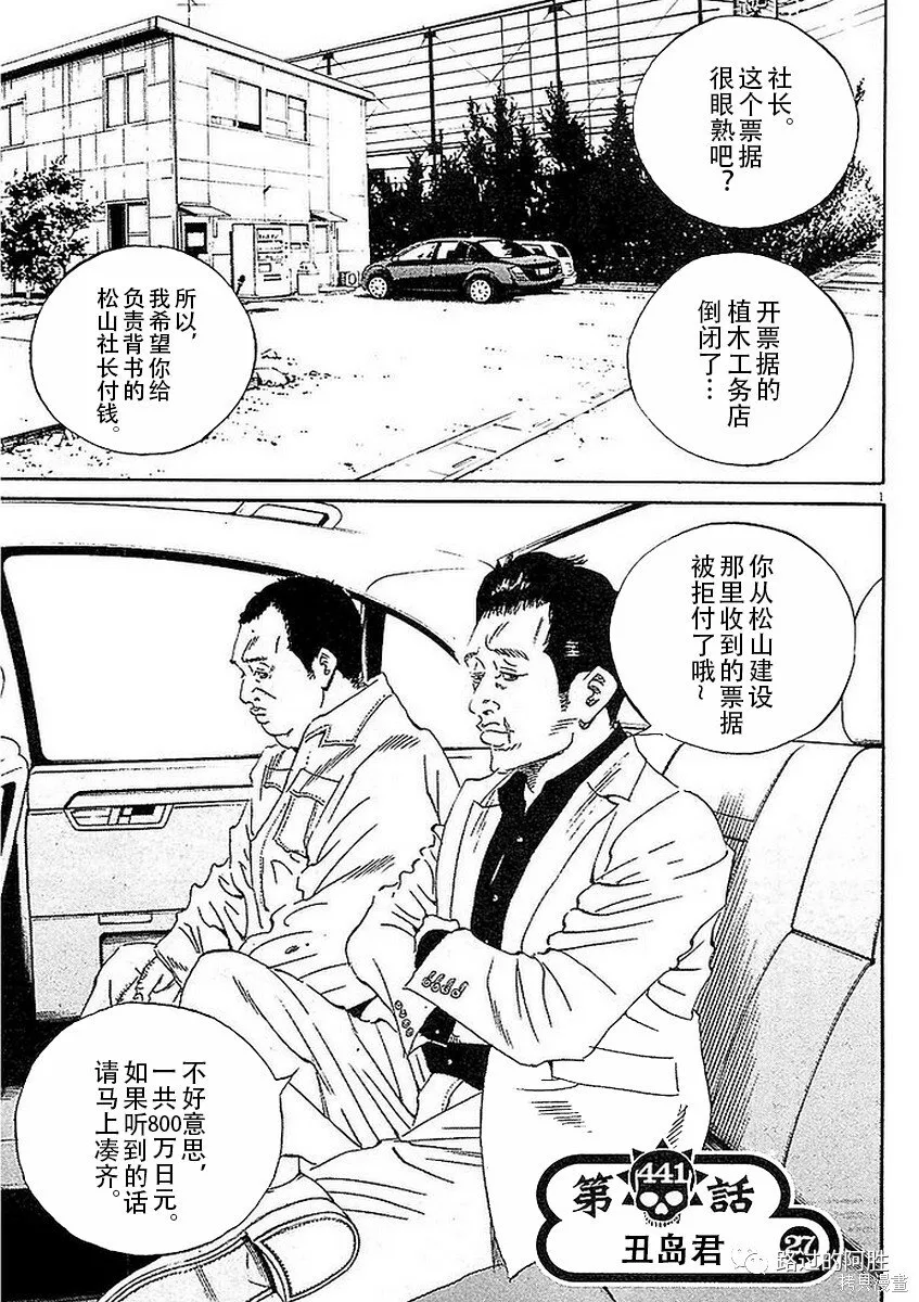第41卷 第129页
