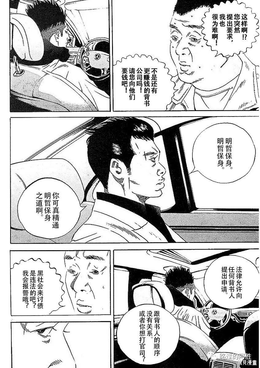 第41卷 第130页