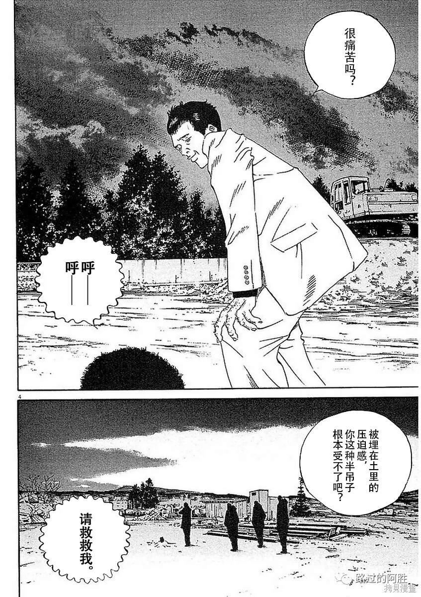第41卷 第132页