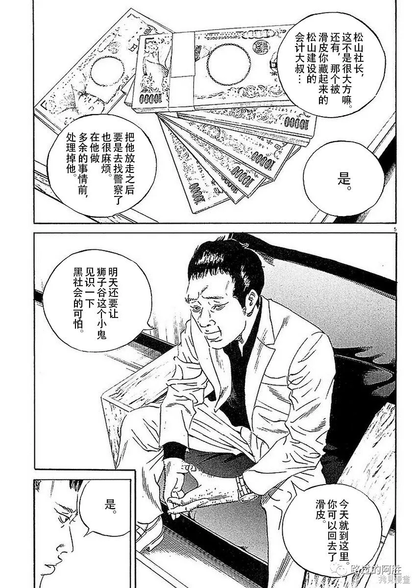 第41卷 第133页