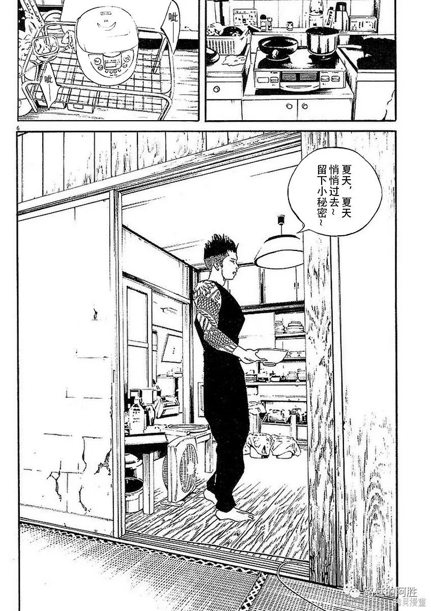第41卷 第134页