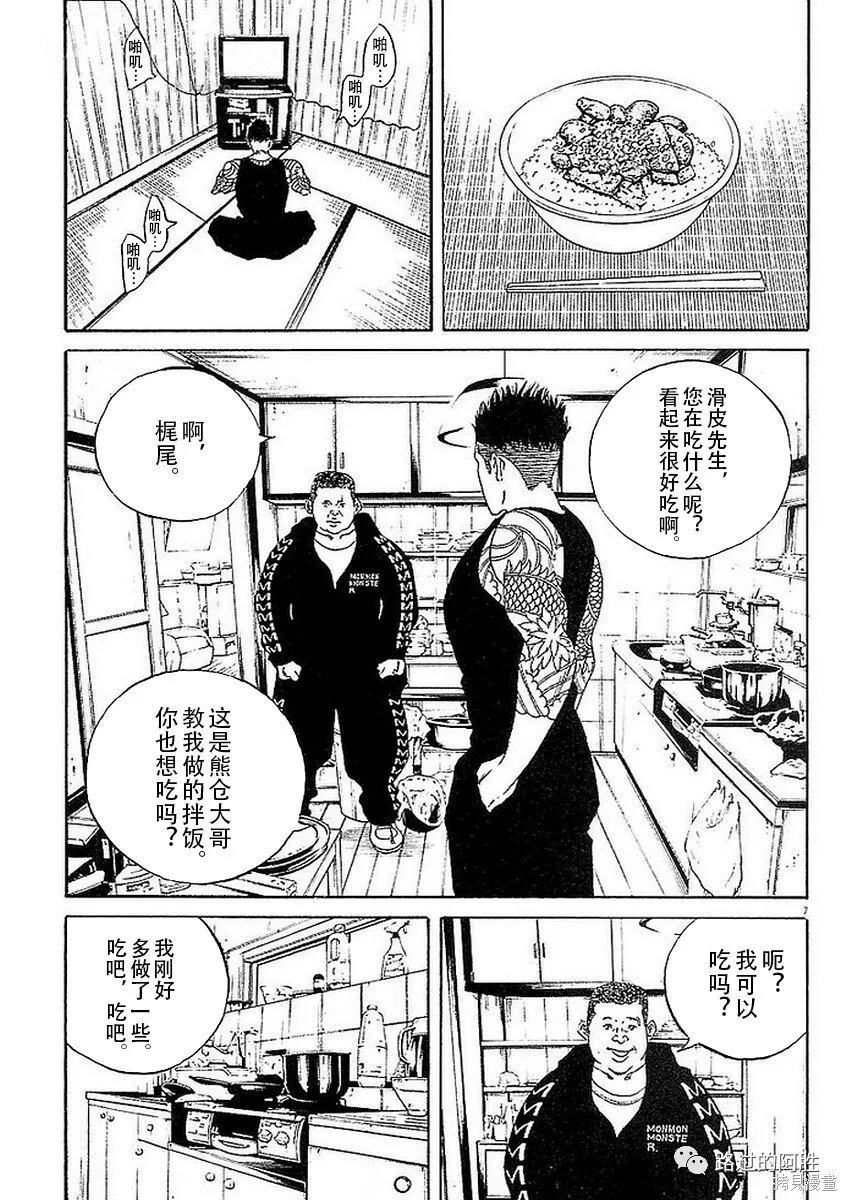 第41卷 第135页