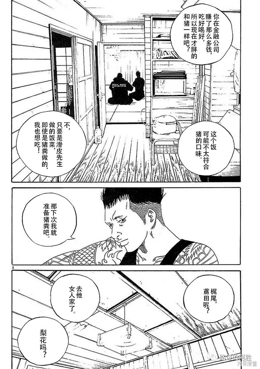 第41卷 第136页