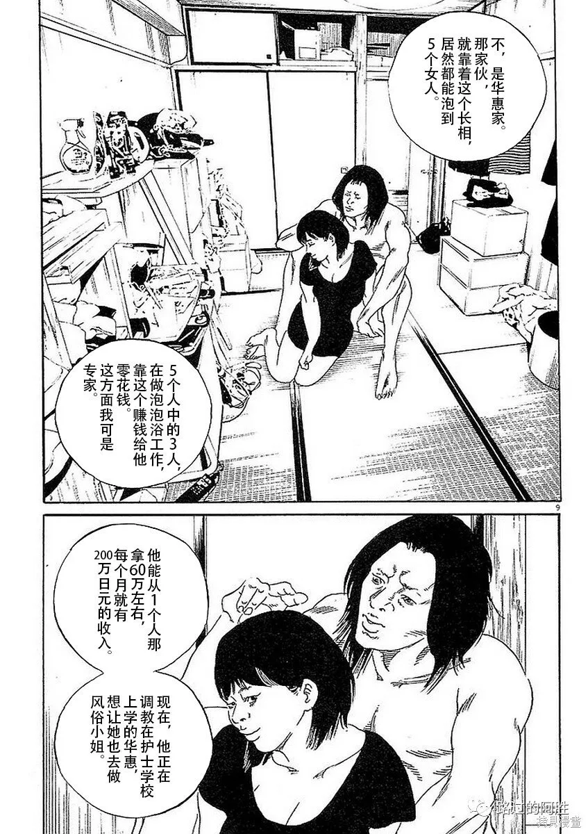 第41卷 第137页