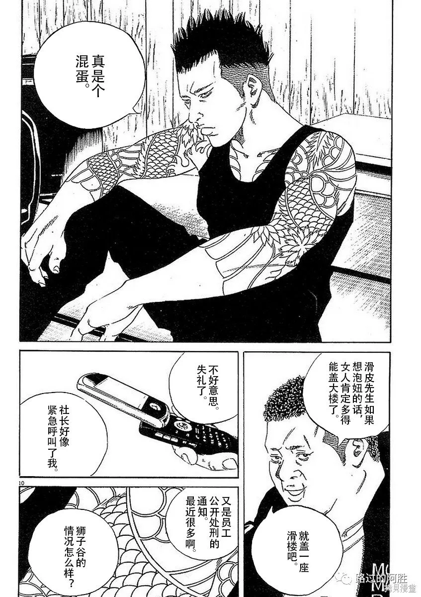 第41卷 第138页