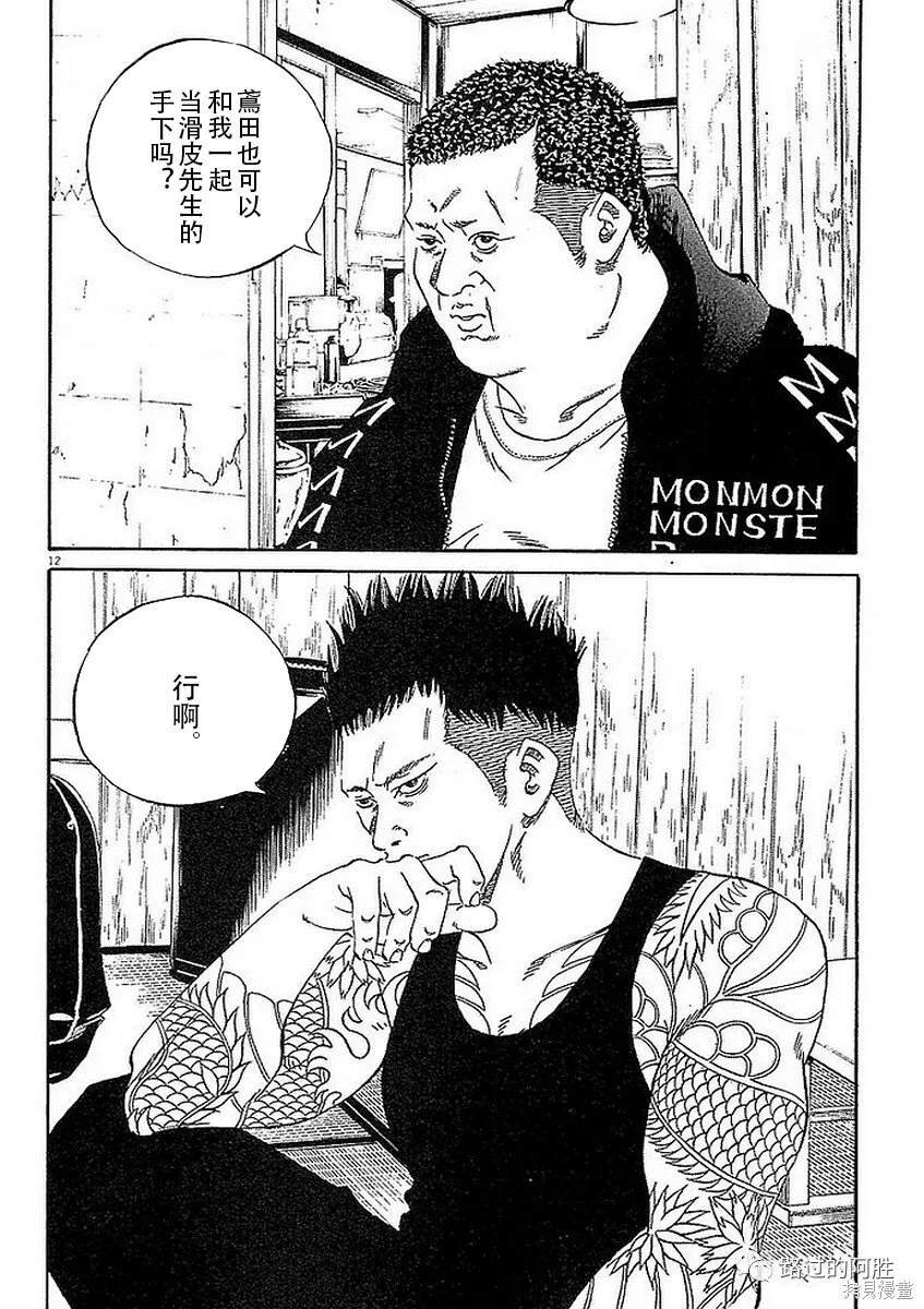 第41卷 第140页