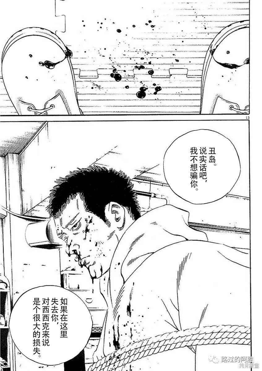 第41卷 第141页
