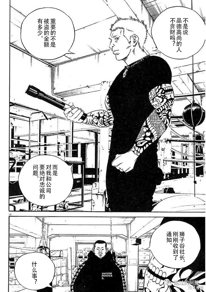 第41卷 第142页