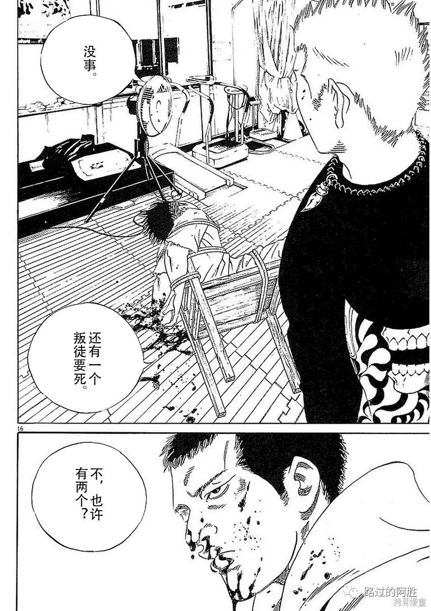 第41卷 第144页
