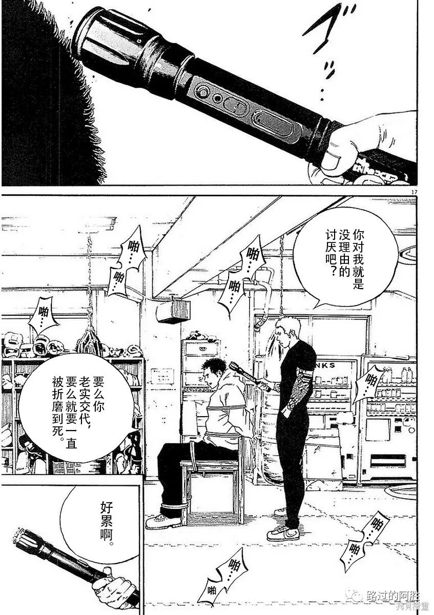 第41卷 第145页