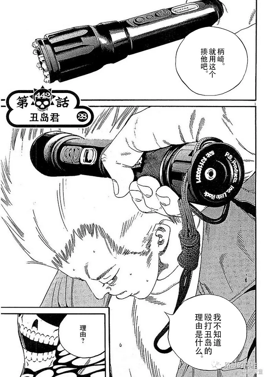 第41卷 第147页