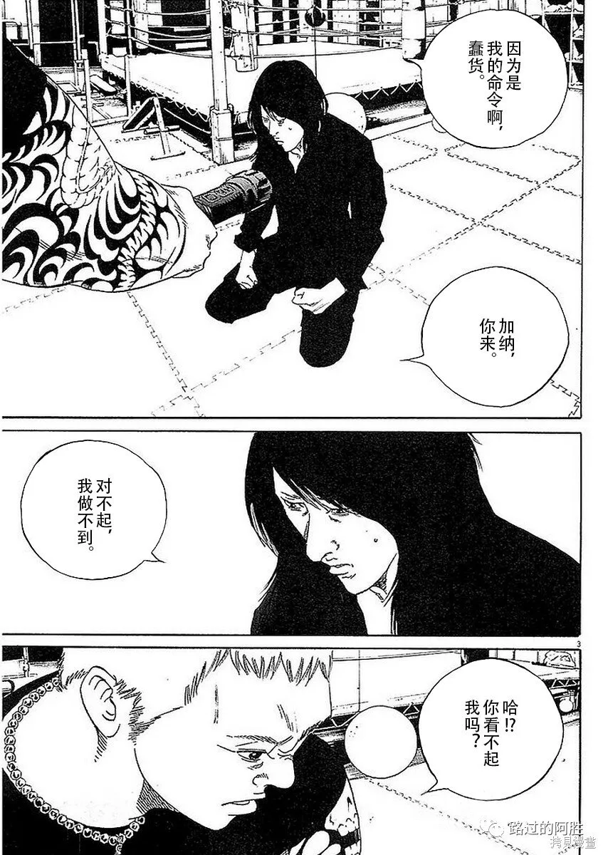 第41卷 第149页