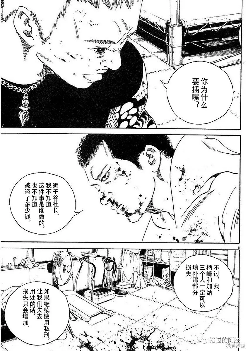 第41卷 第151页