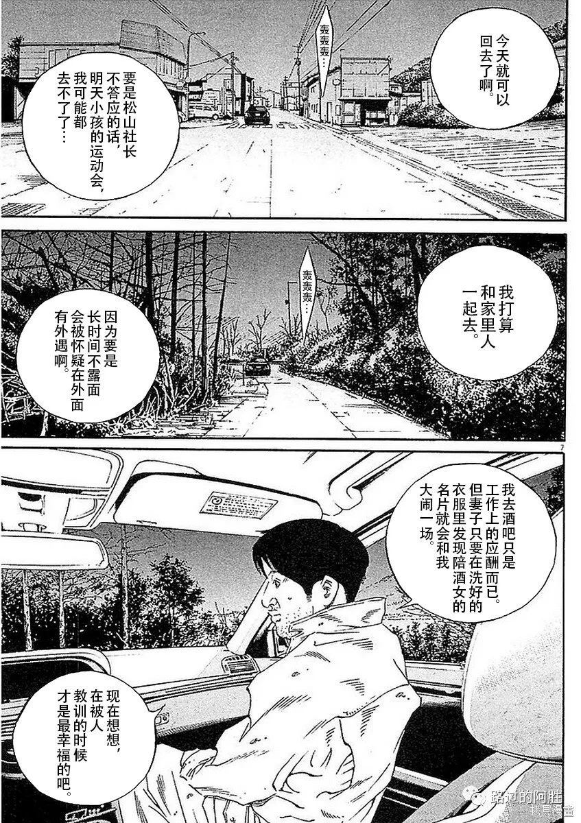 第41卷 第153页