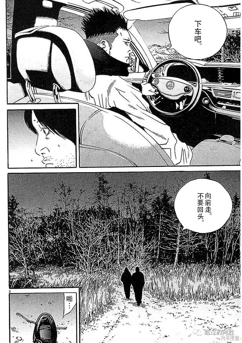 第41卷 第154页