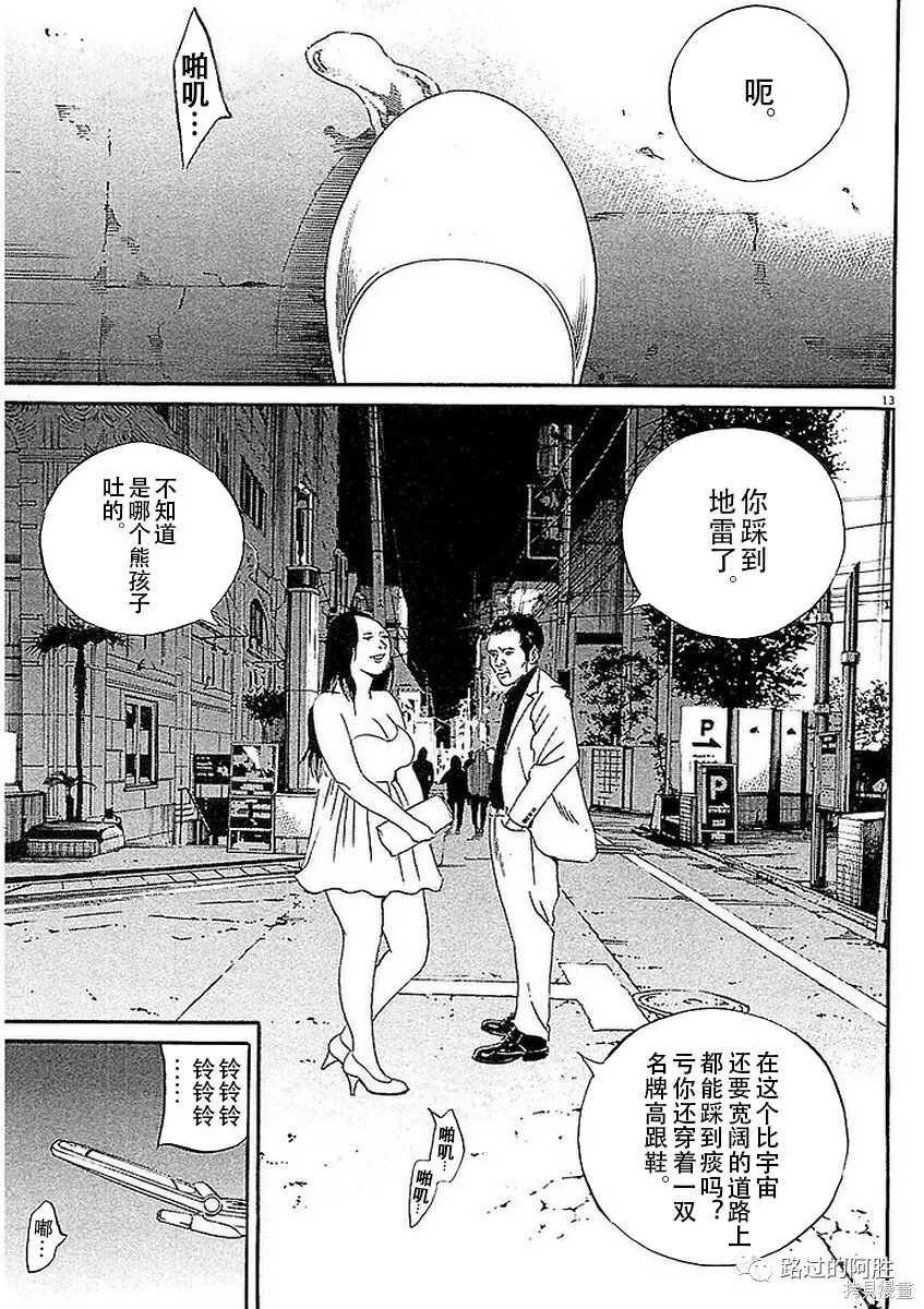 第41卷 第159页