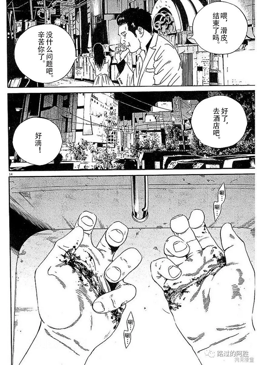第41卷 第160页
