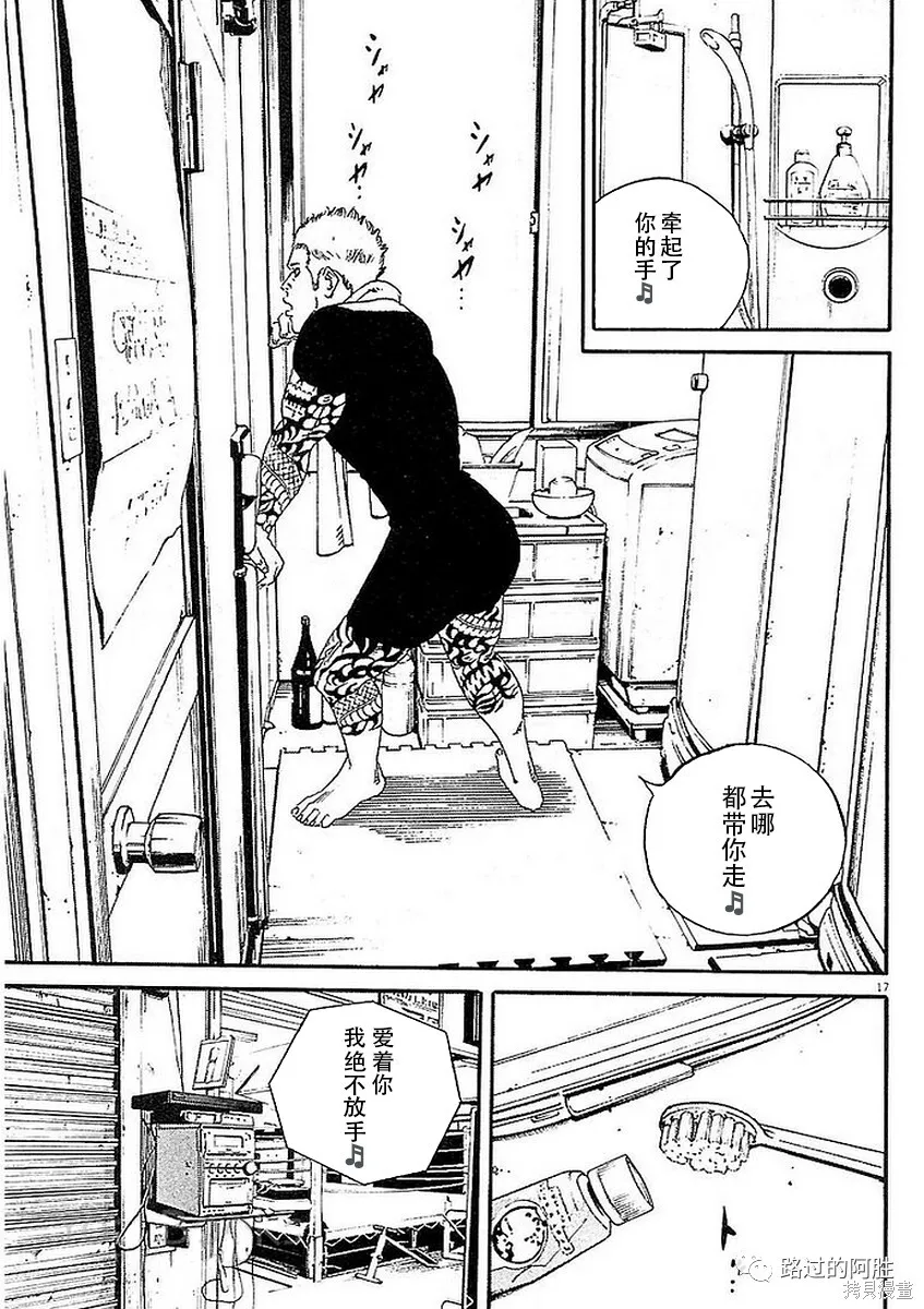 第41卷 第163页