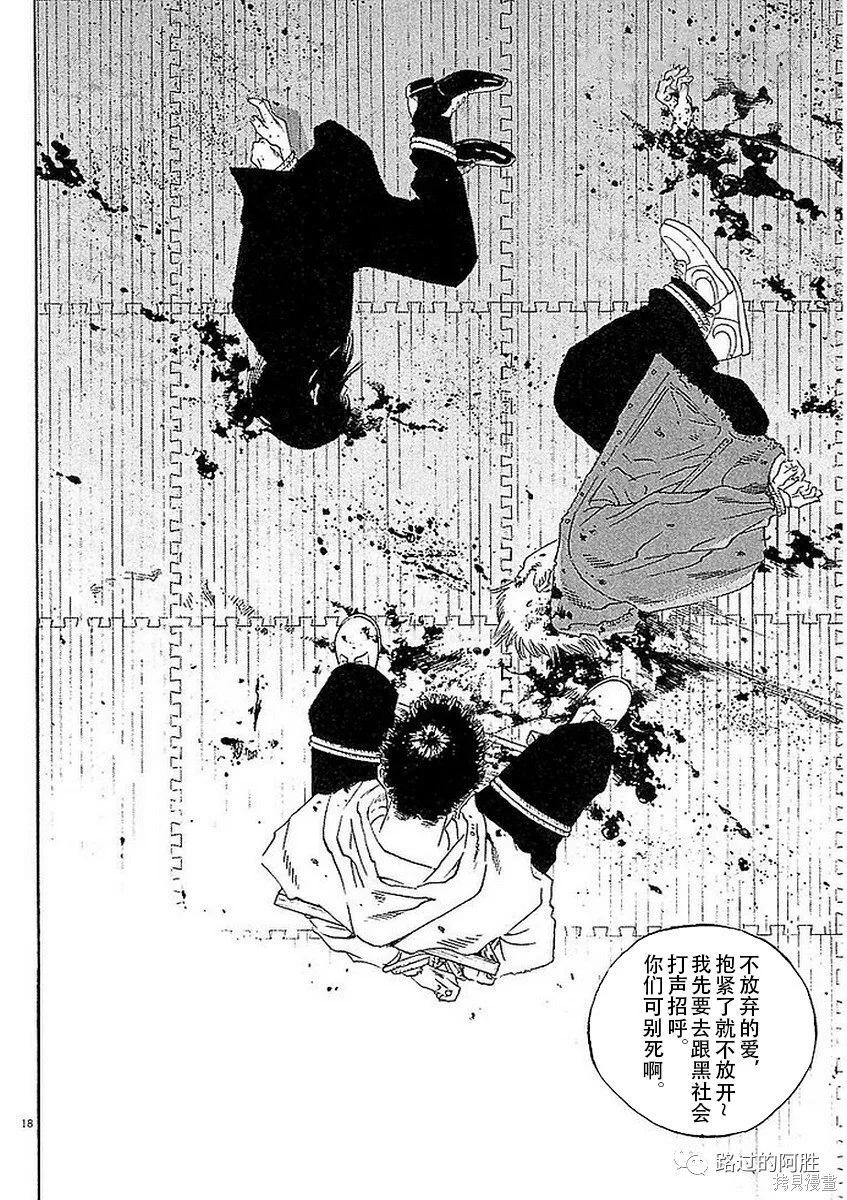 第41卷 第164页