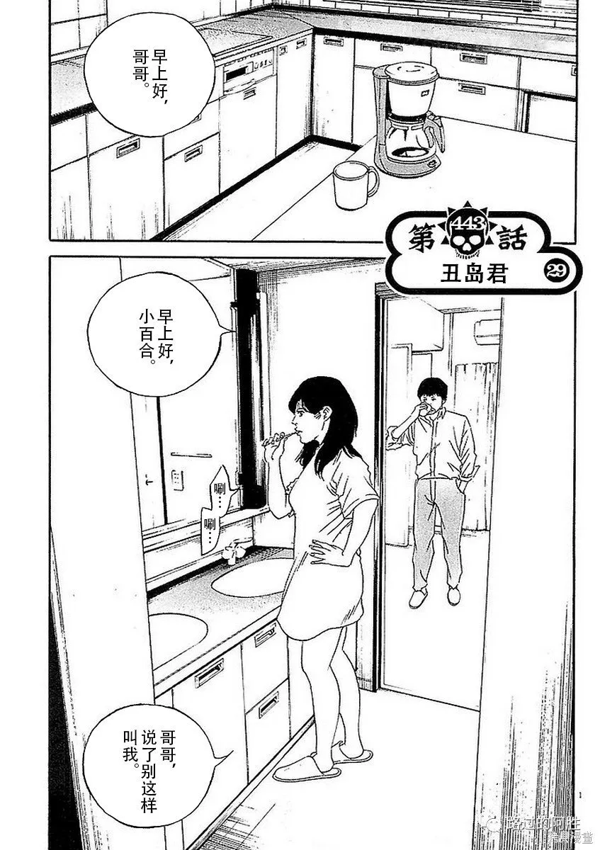 第41卷 第165页