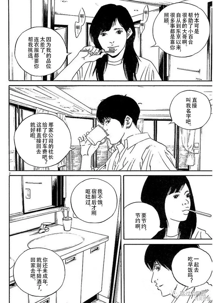 第41卷 第166页