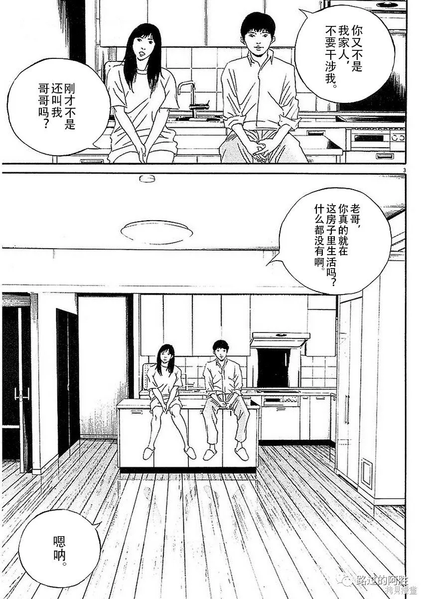 第41卷 第167页