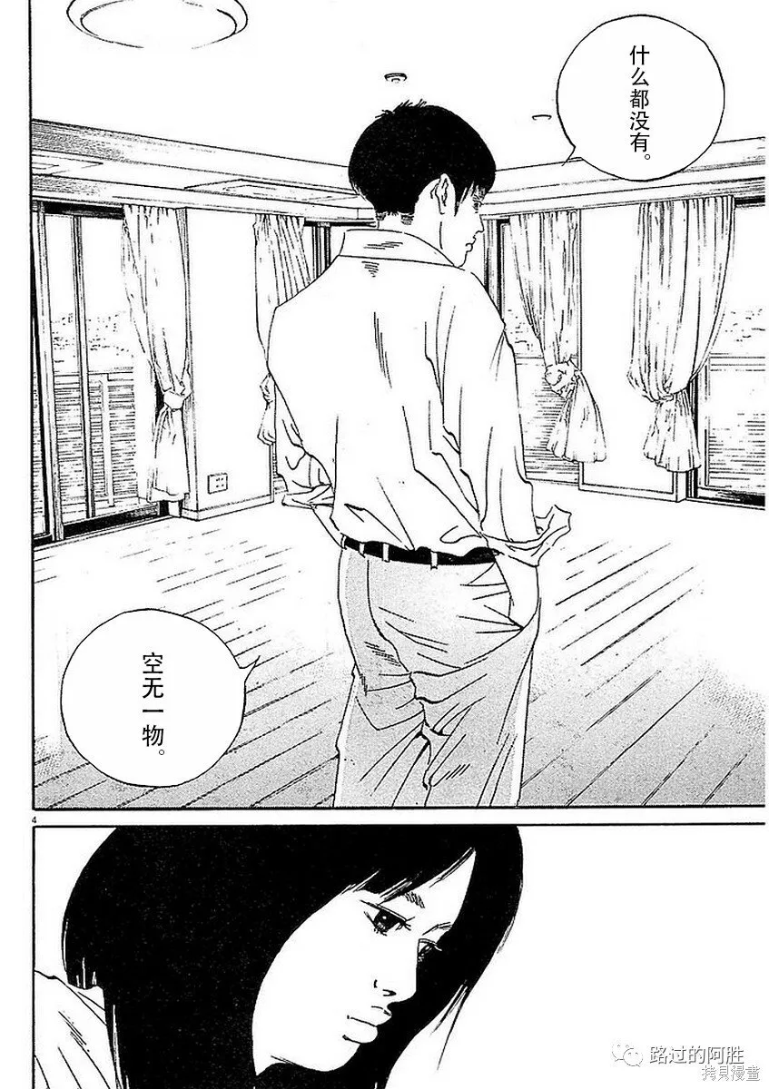 第41卷 第168页