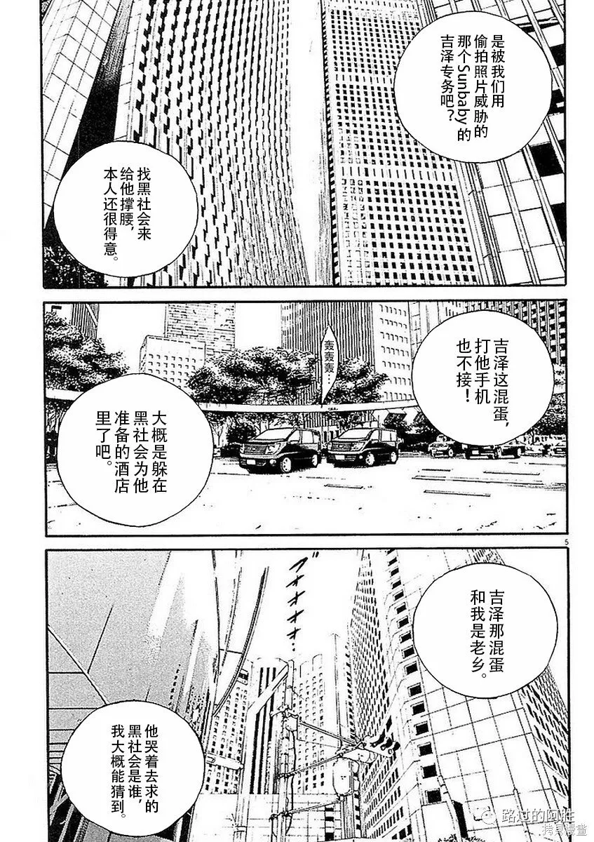第41卷 第169页