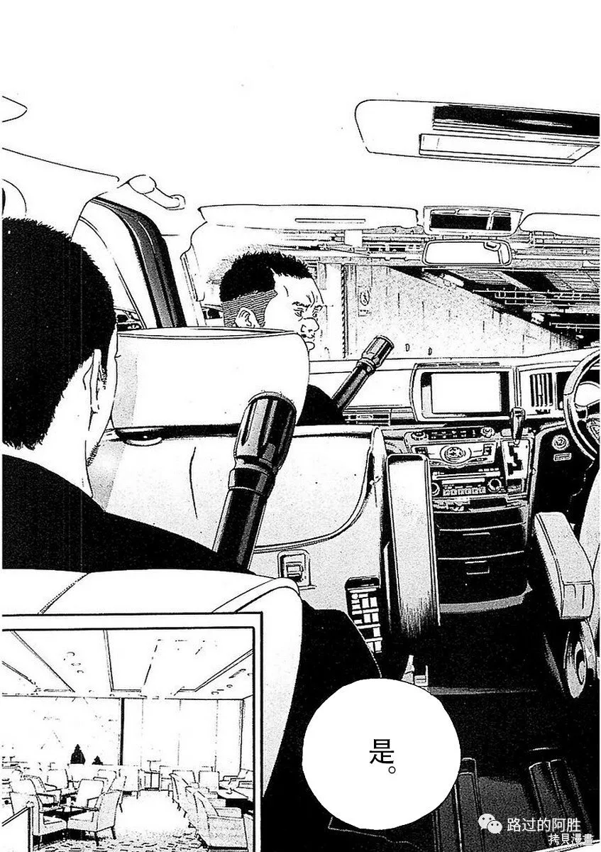 第41卷 第171页