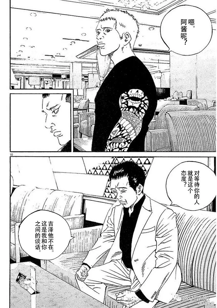 第41卷 第174页