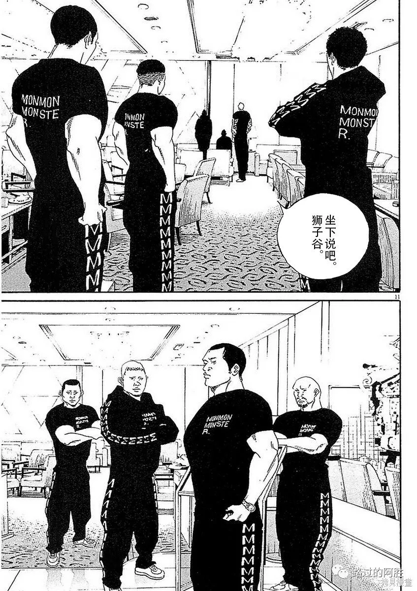 第41卷 第175页