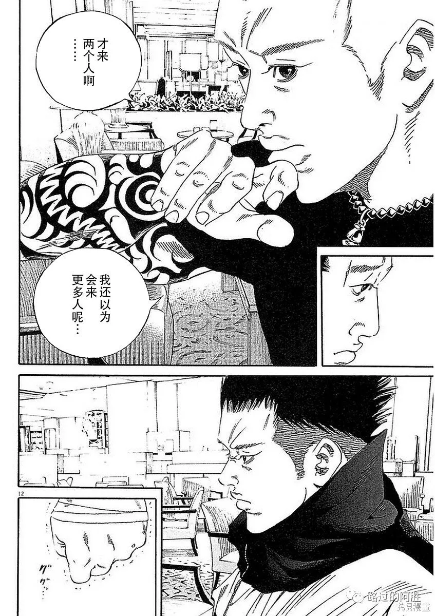 第41卷 第176页