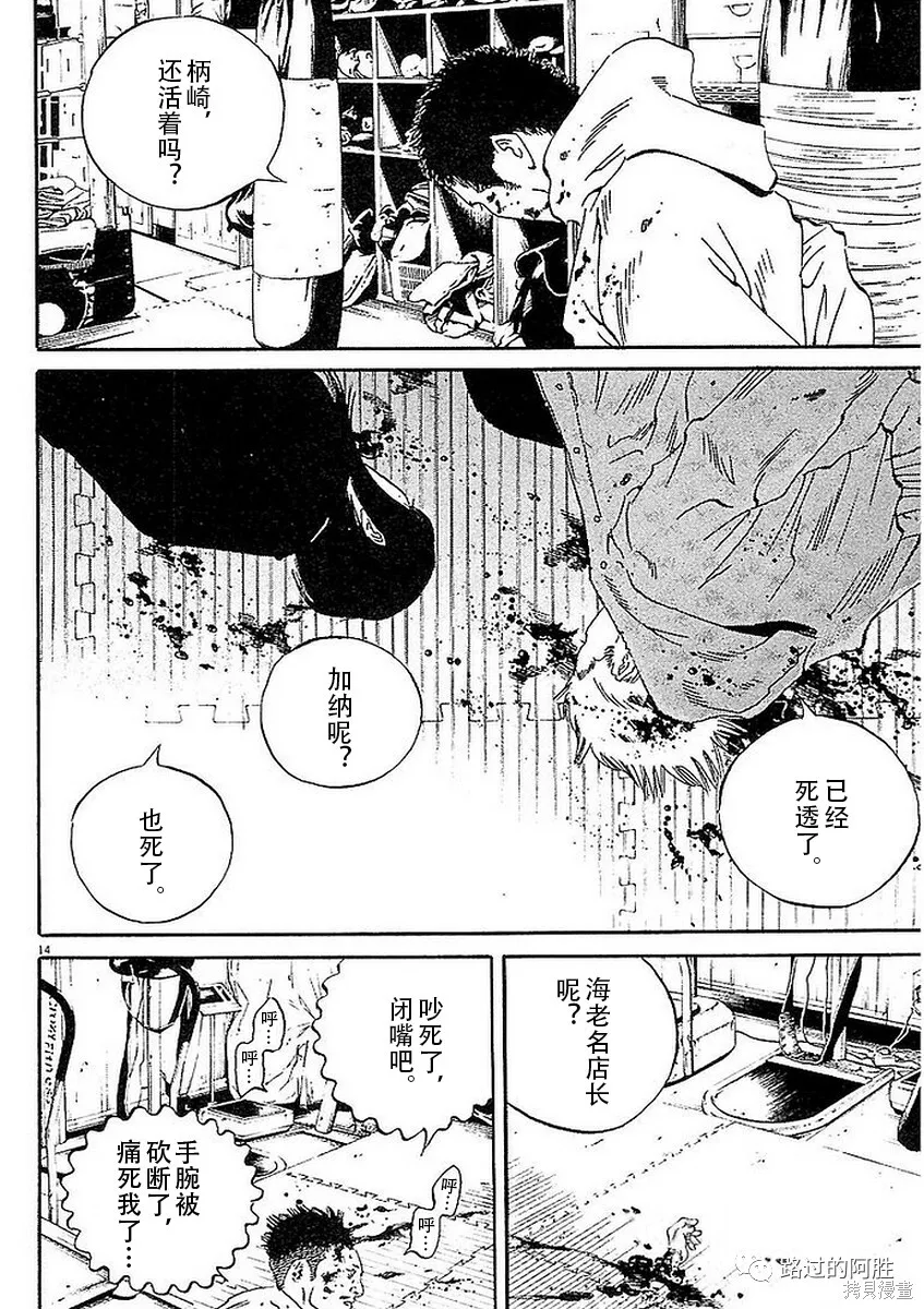 第41卷 第178页