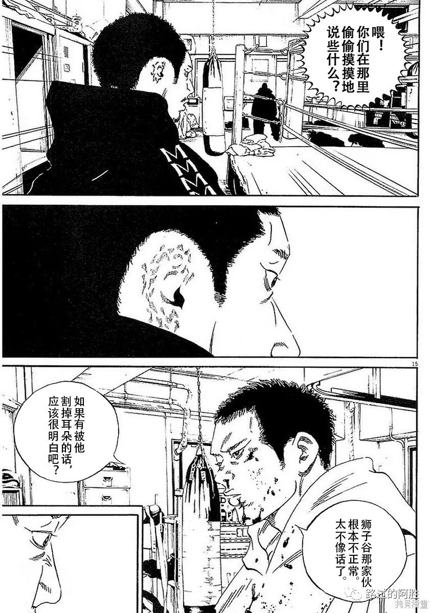 第41卷 第179页