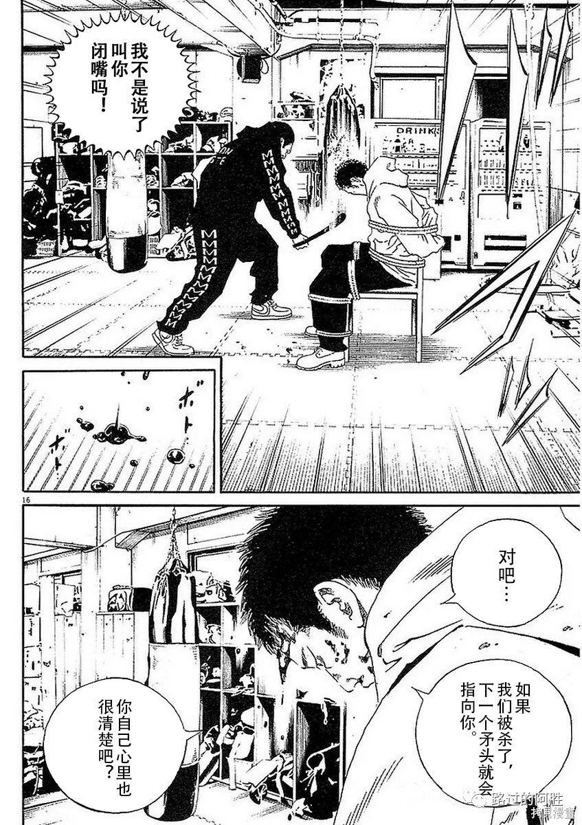 第41卷 第180页