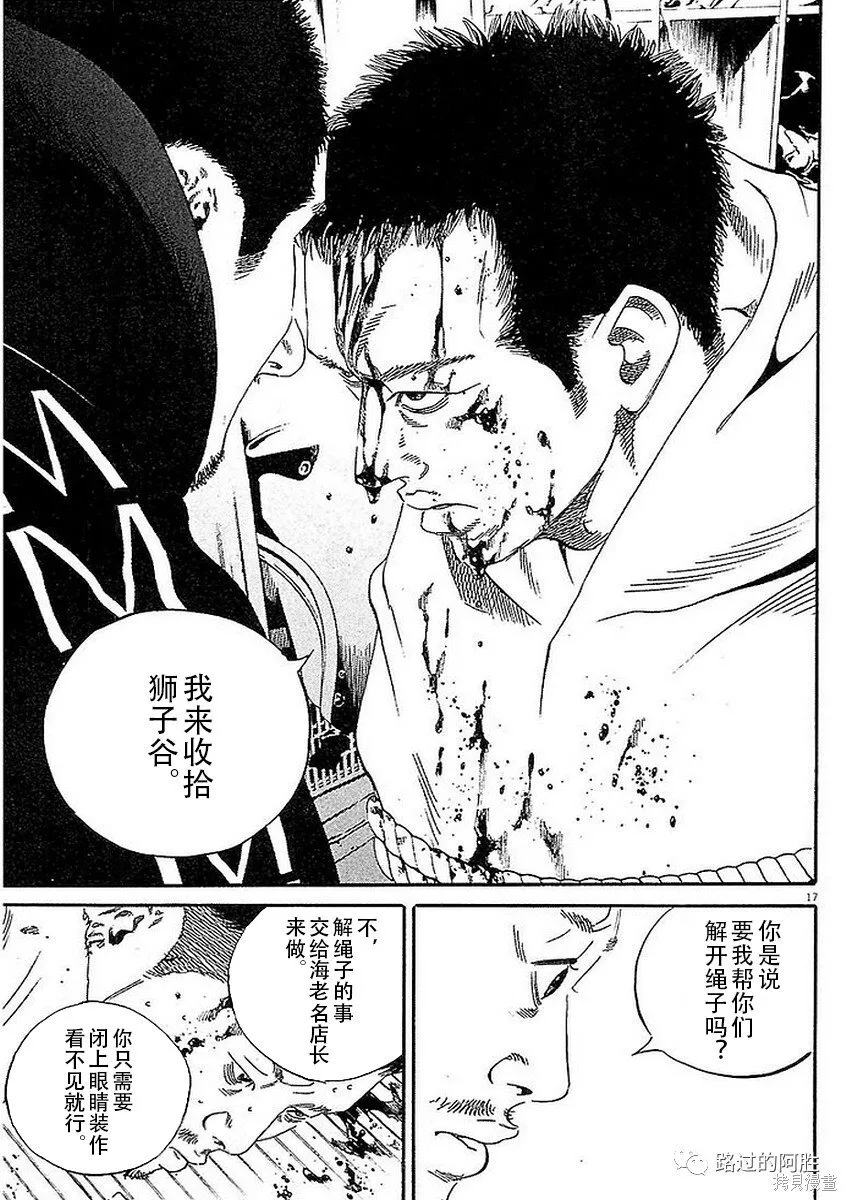 第41卷 第181页