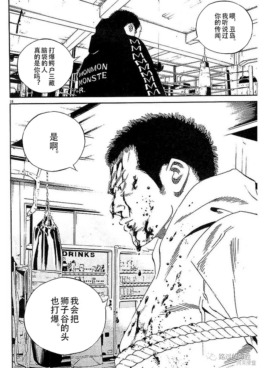 第41卷 第182页
