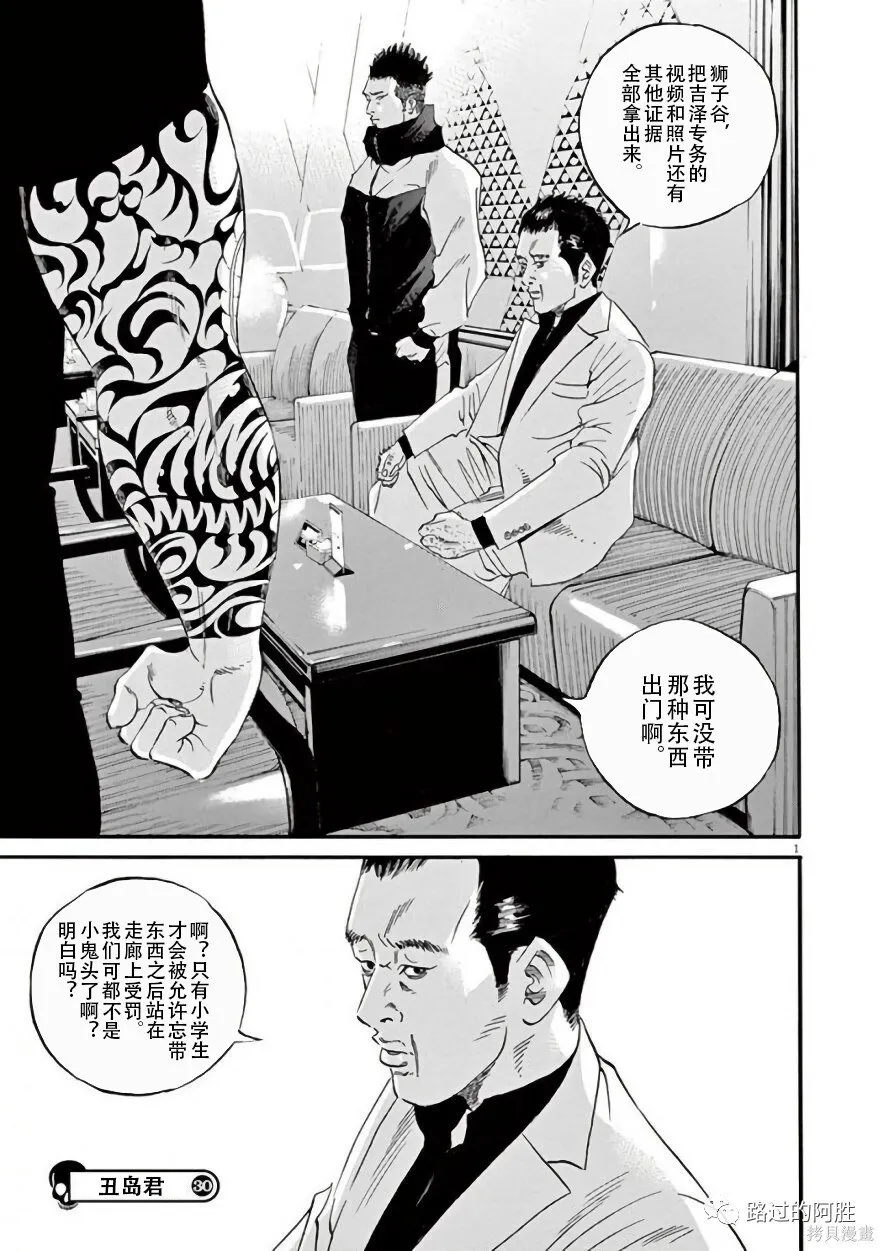 第42卷 第5页