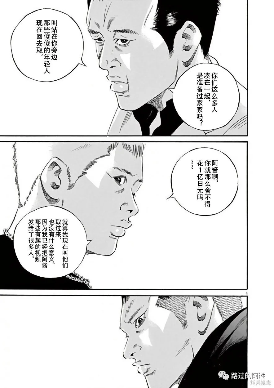 第42卷 第7页